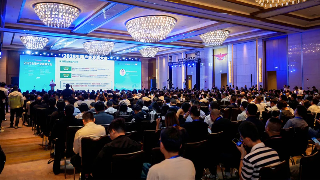 大會(huì)已畢,步履不停 | 益康生態(tài)持續(xù)發(fā)力環(huán)保新路徑